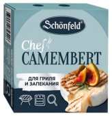 Сыр мягкий Schonfeld Chef Camembert с белой плесенью для гриля и жарки 50%, 150 г