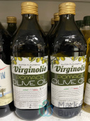 Масло оливковое для жарки Virginolio Extra Flavorful