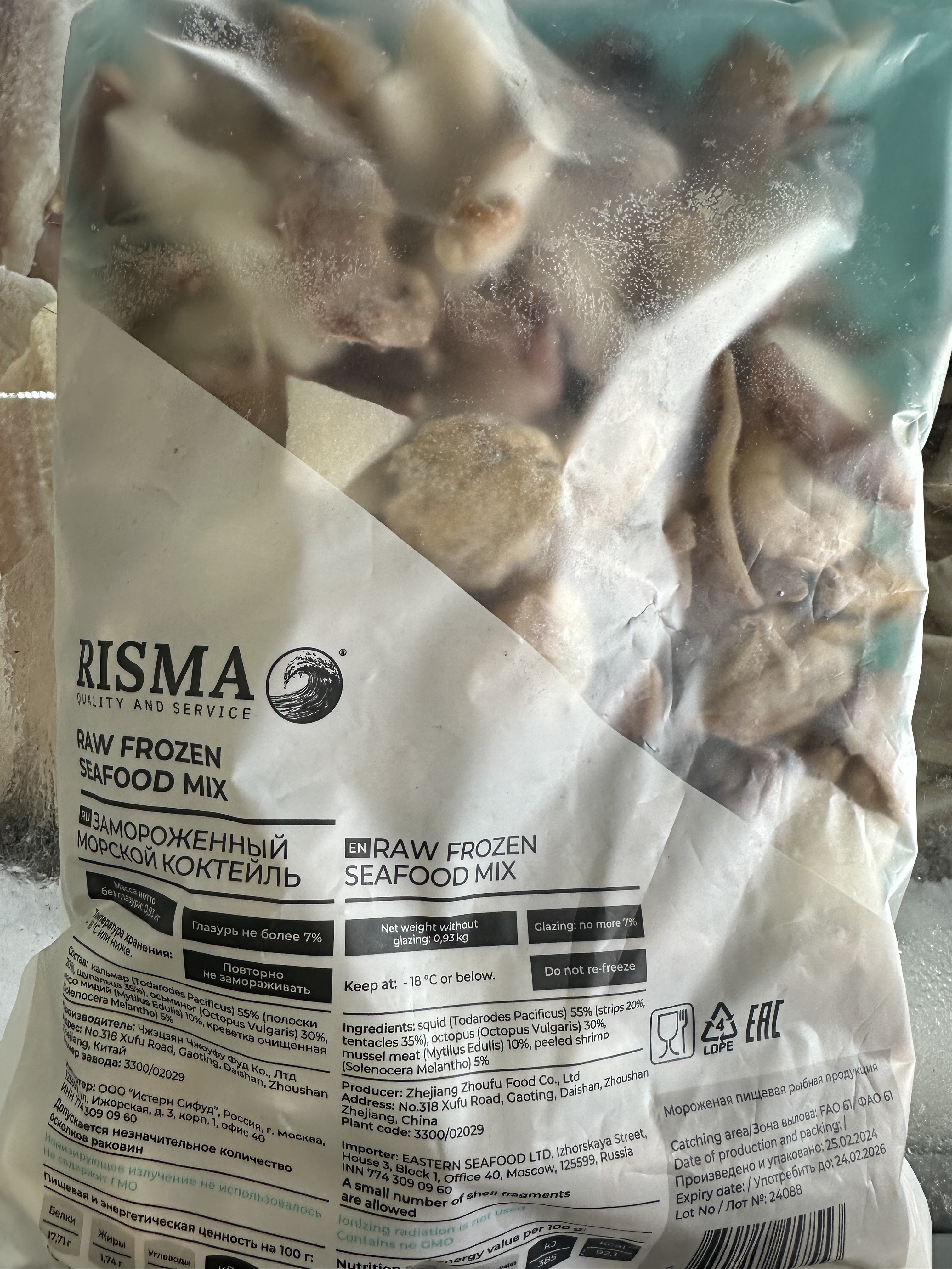 Морской коктейль RISMA